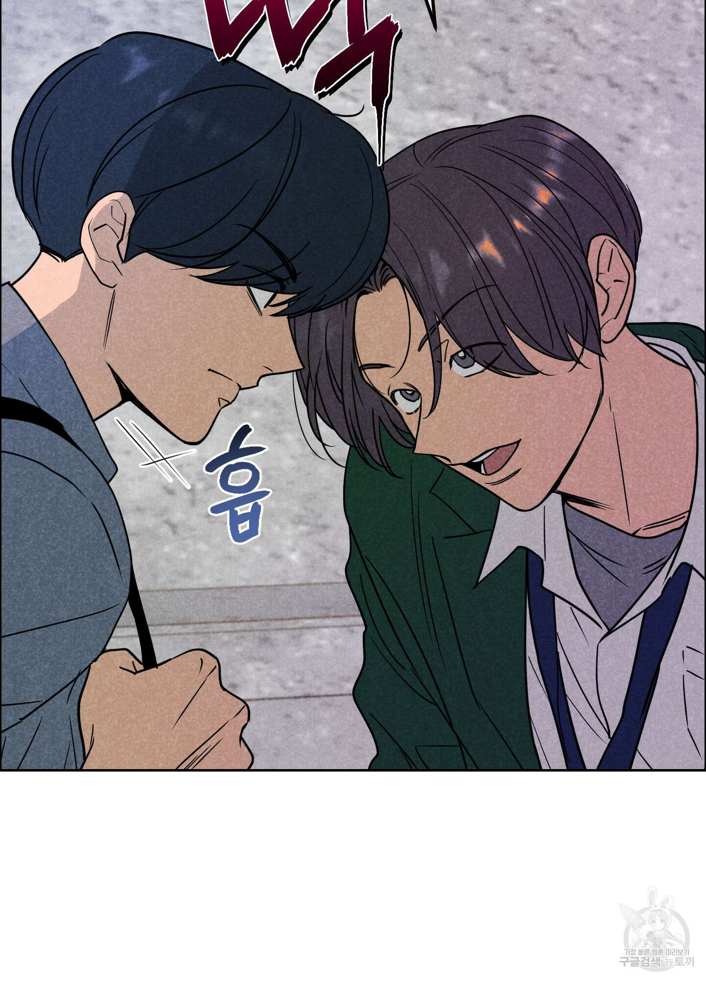시금치 꽃다발 64화 7