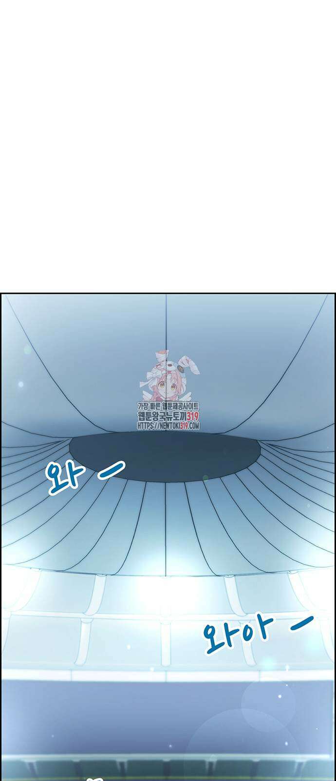 갑!자기 건물주 22화 1