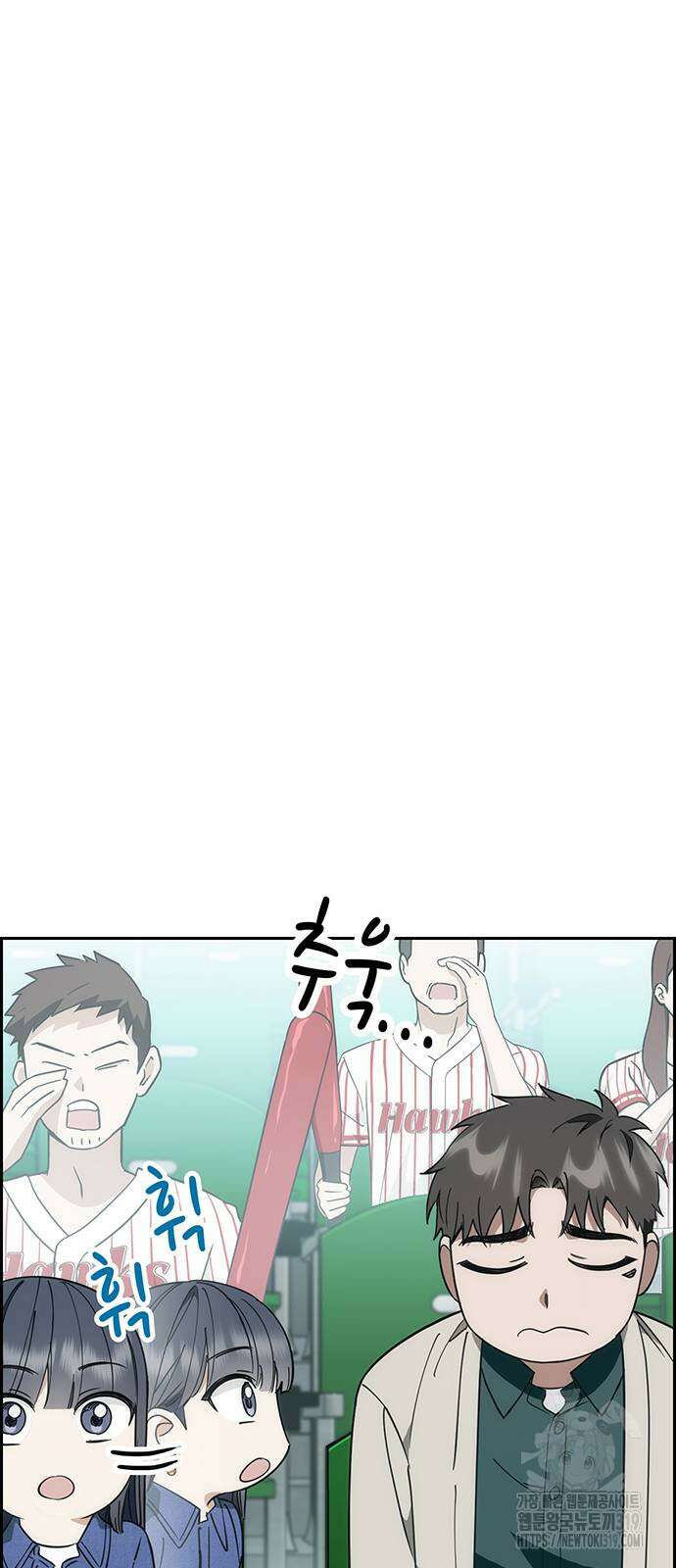 갑!자기 건물주 22화 22