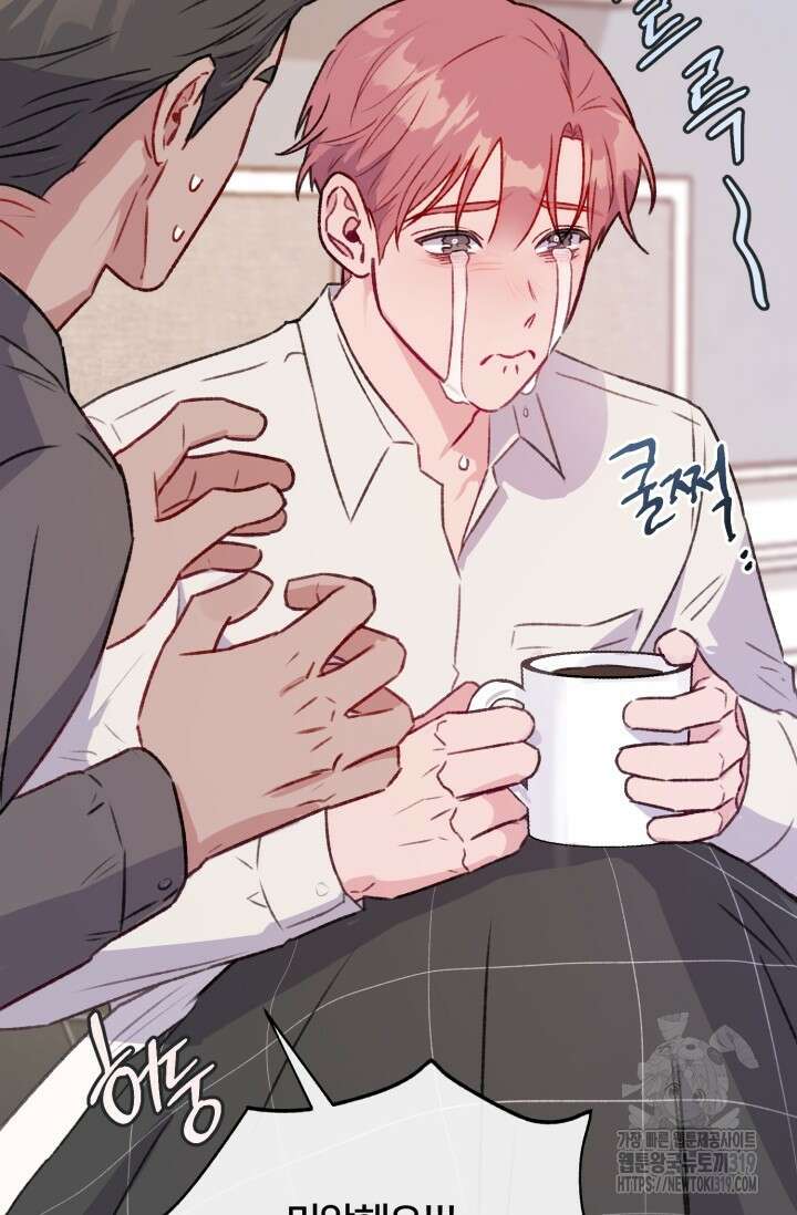 보안경고! 15화 (마지막화) 5