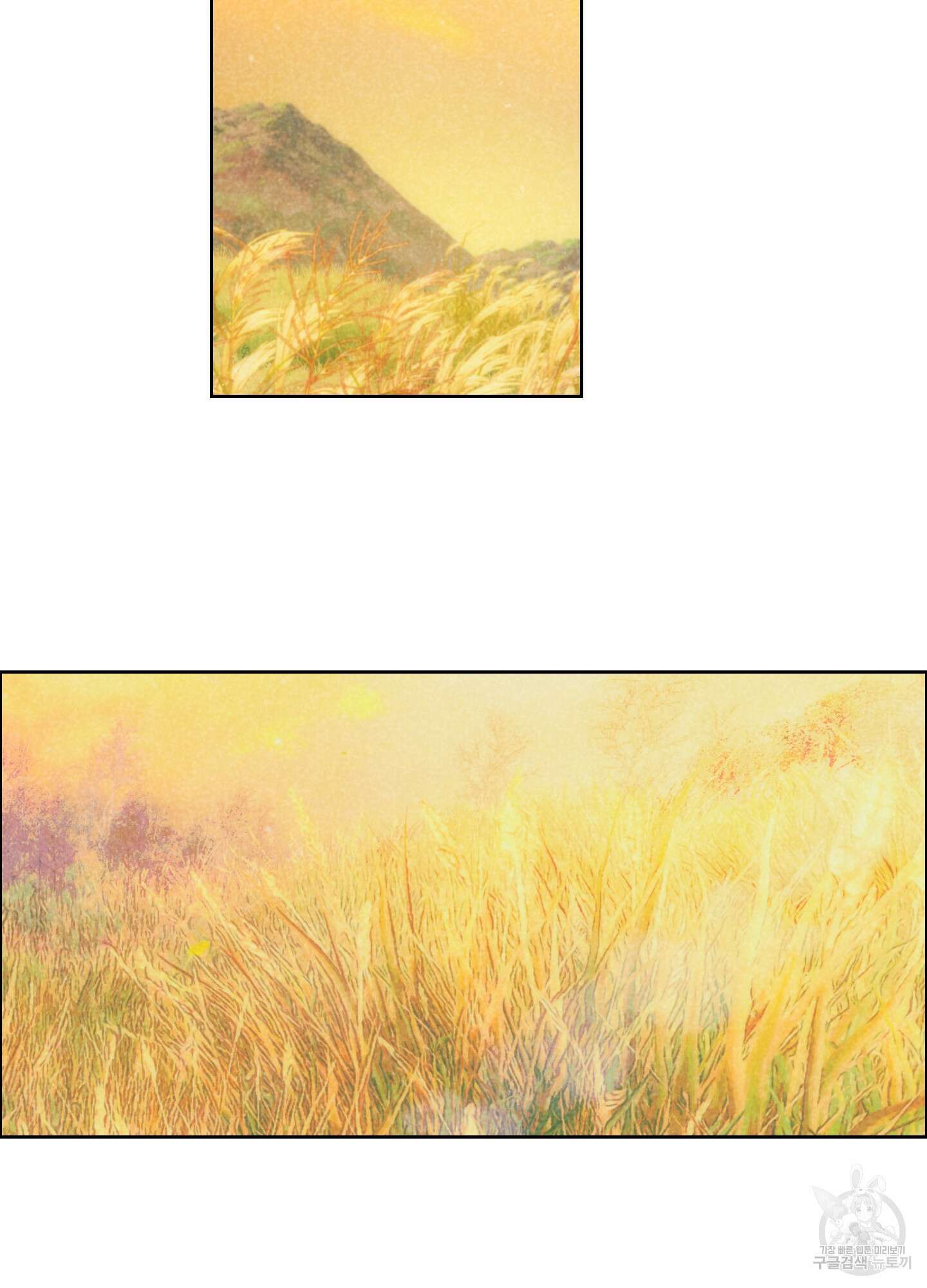 시금치 꽃다발 68화 2