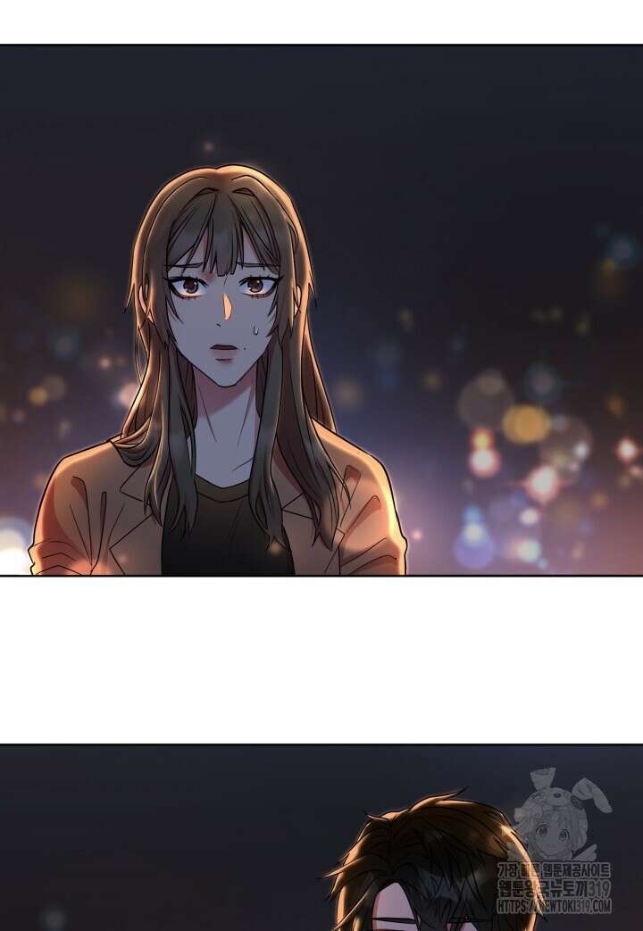 홍콩익스프레스 3화 2