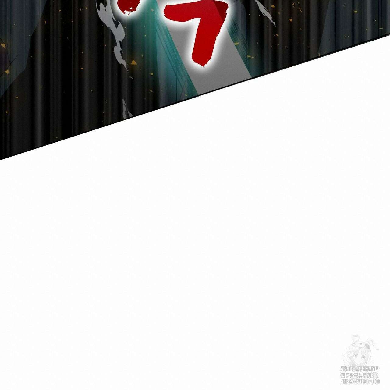 나만 빼고 다 회귀했다 7화 20