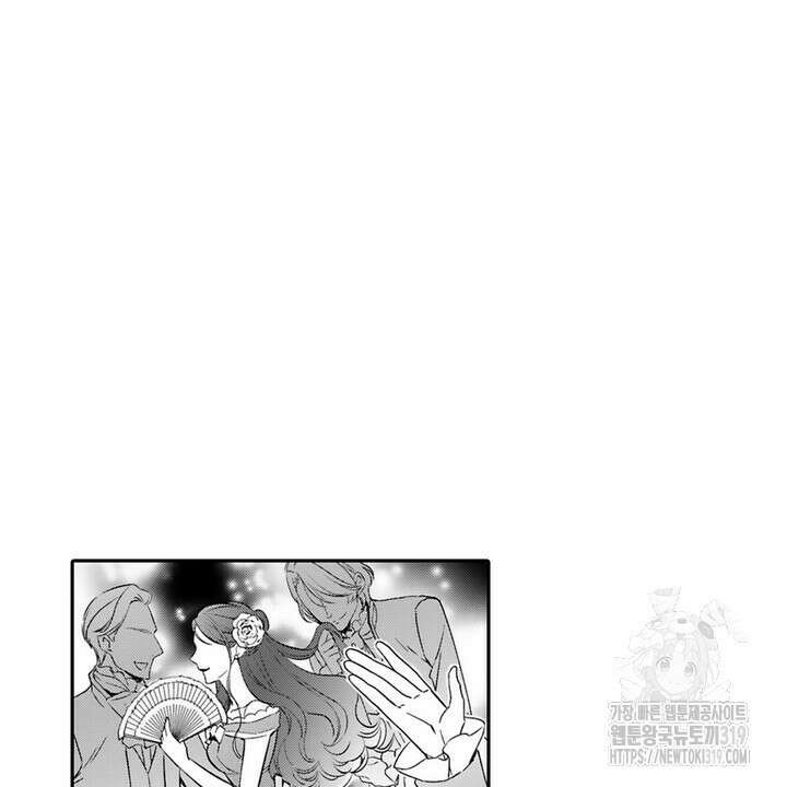 가면백작은 흑수정 신부를 사랑한다 6화 6