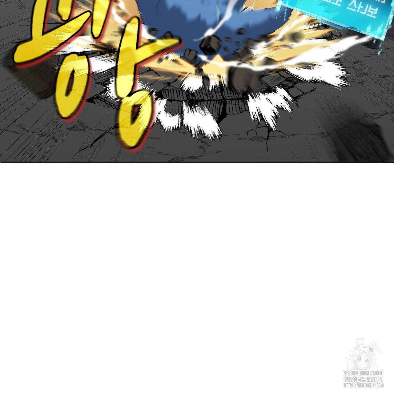 나만 빼고 다 회귀했다 14화 24