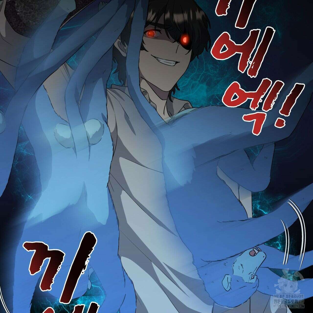 나만 빼고 다 회귀했다 14화 26