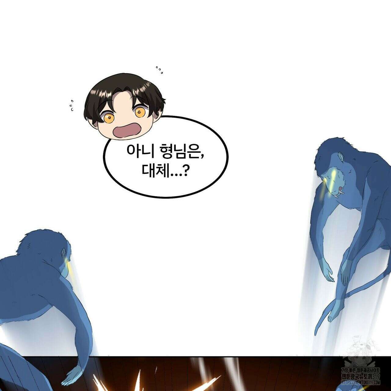 나만 빼고 다 회귀했다 14화 30