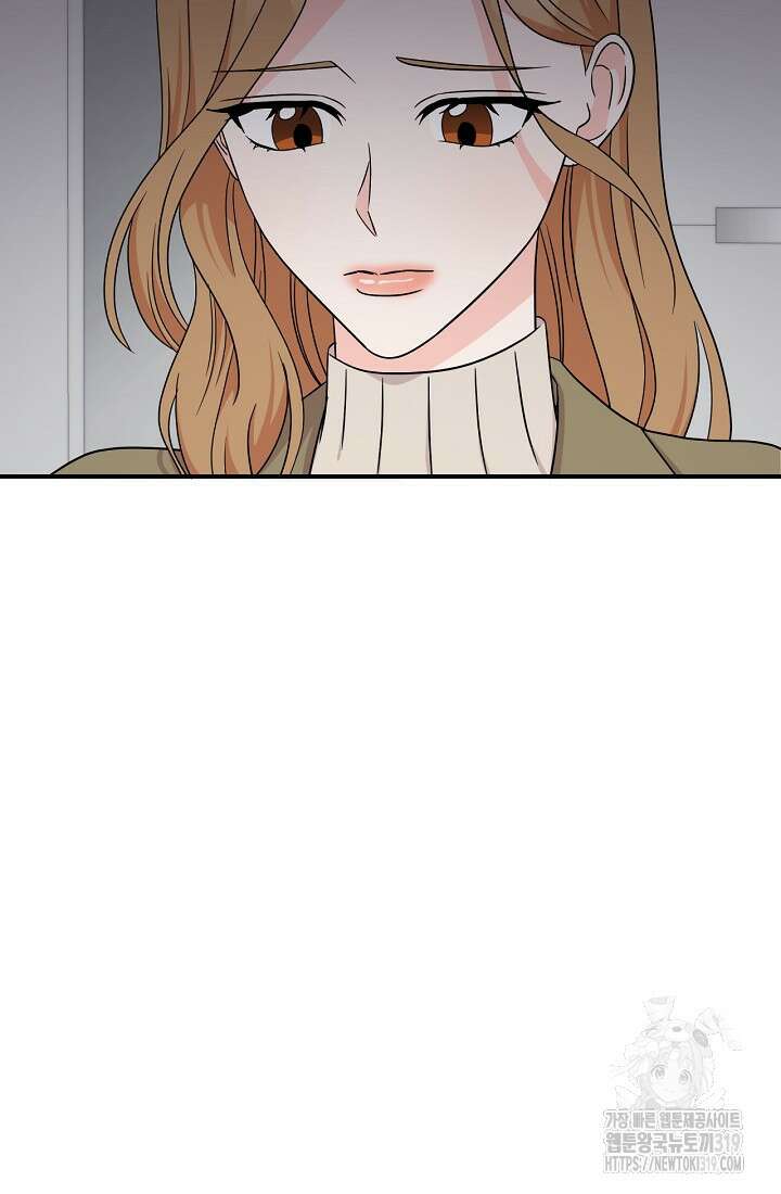 상사와의 수상한 잠자리 89화 5