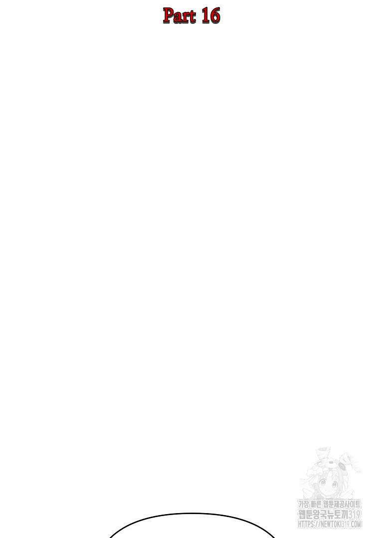 하수도 45화 3