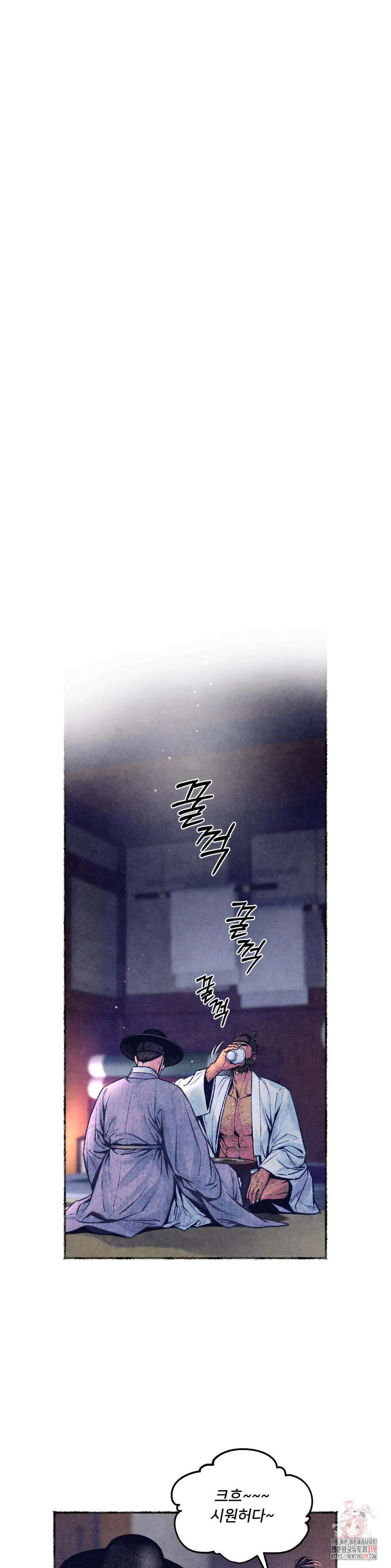 청상부마 22화 념자조조 1