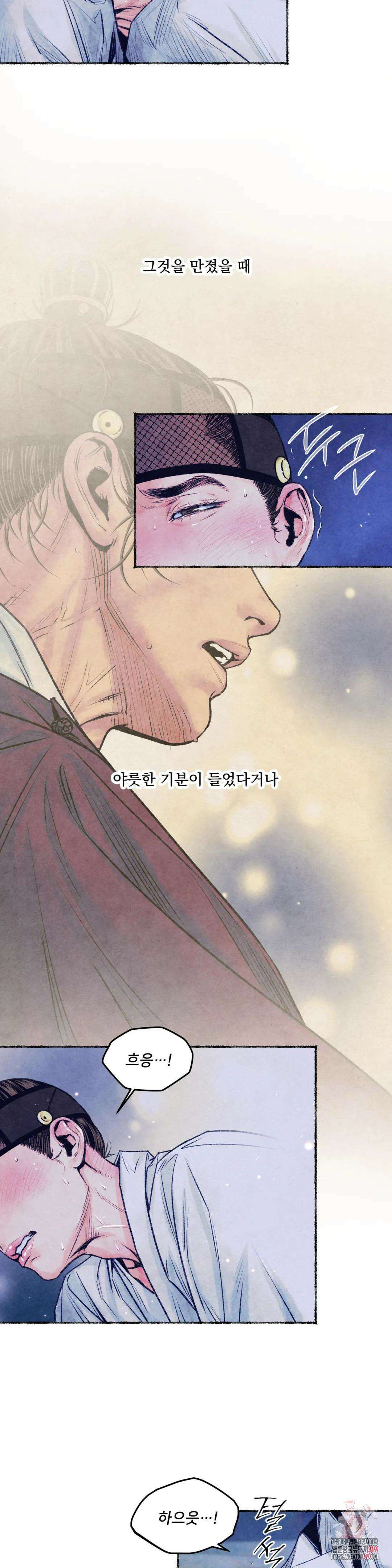 청상부마 22화 념자조조 21