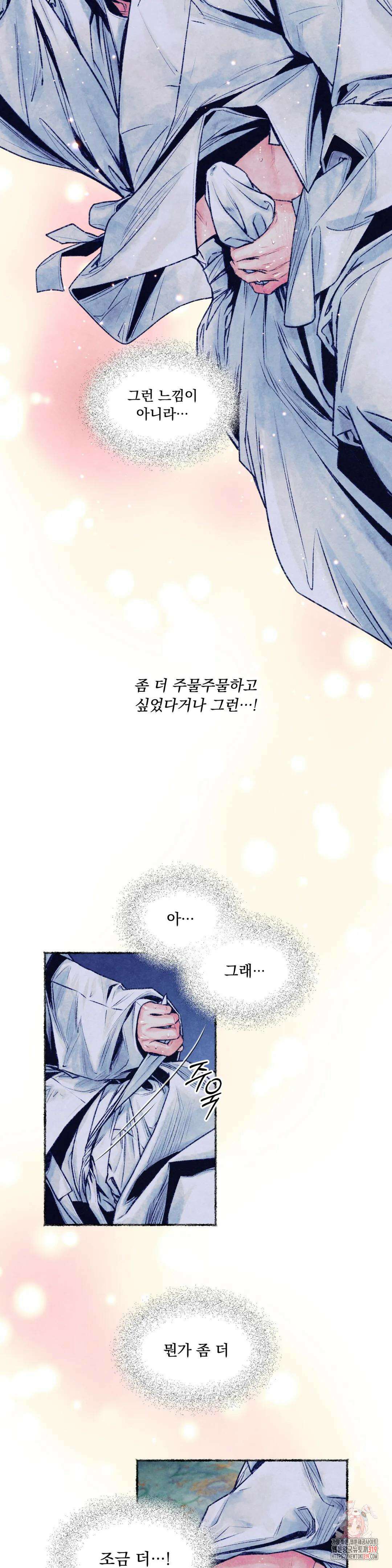 청상부마 22화 념자조조 24