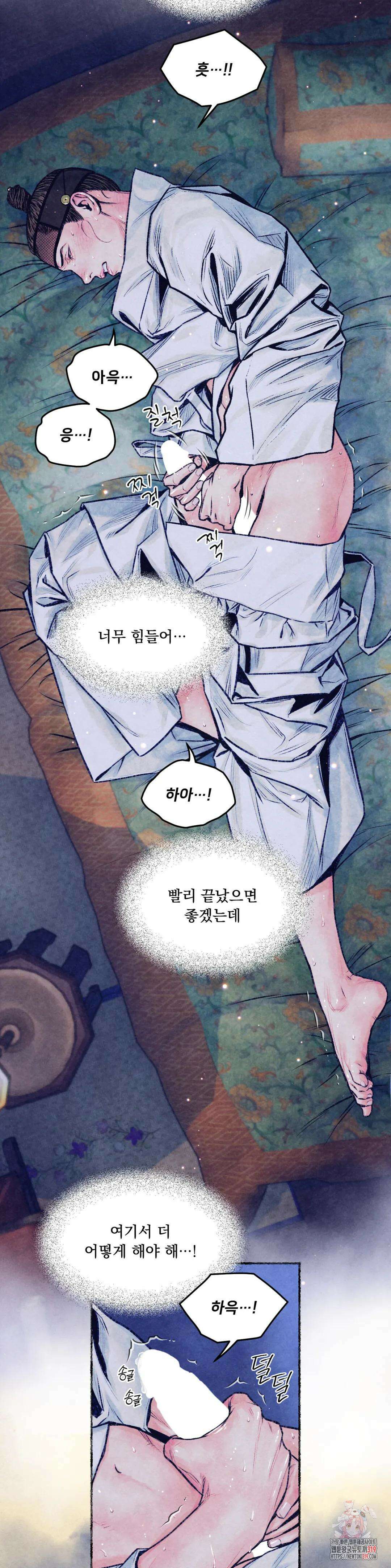 청상부마 22화 념자조조 27