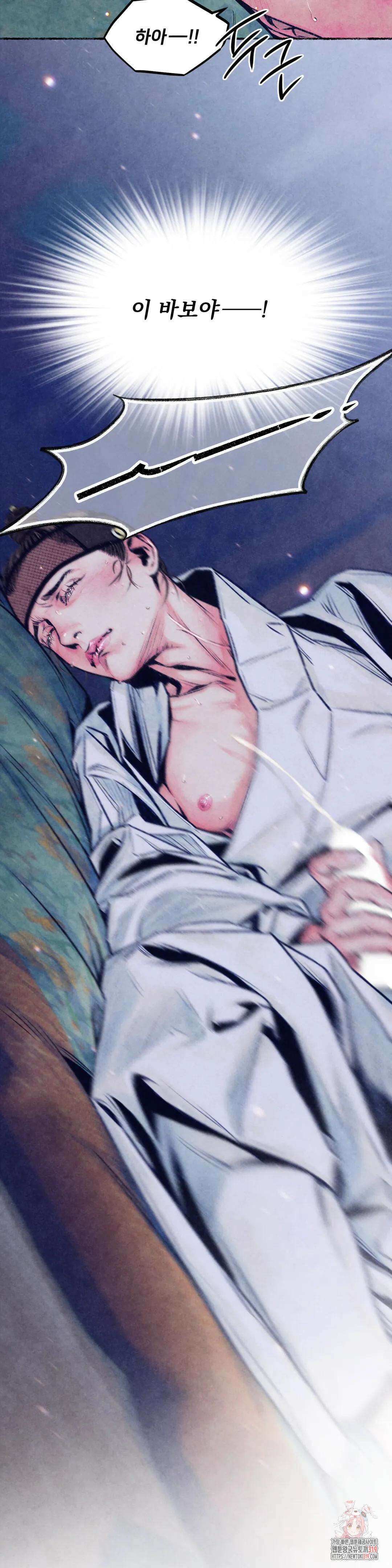 청상부마 22화 념자조조 29