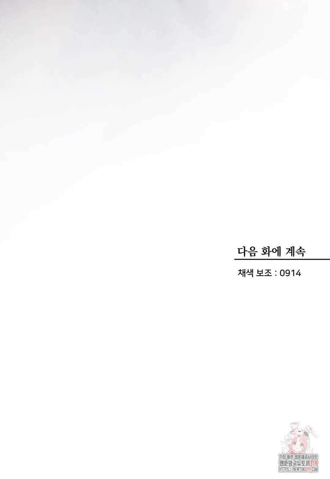 청상부마 22화 념자조조 30