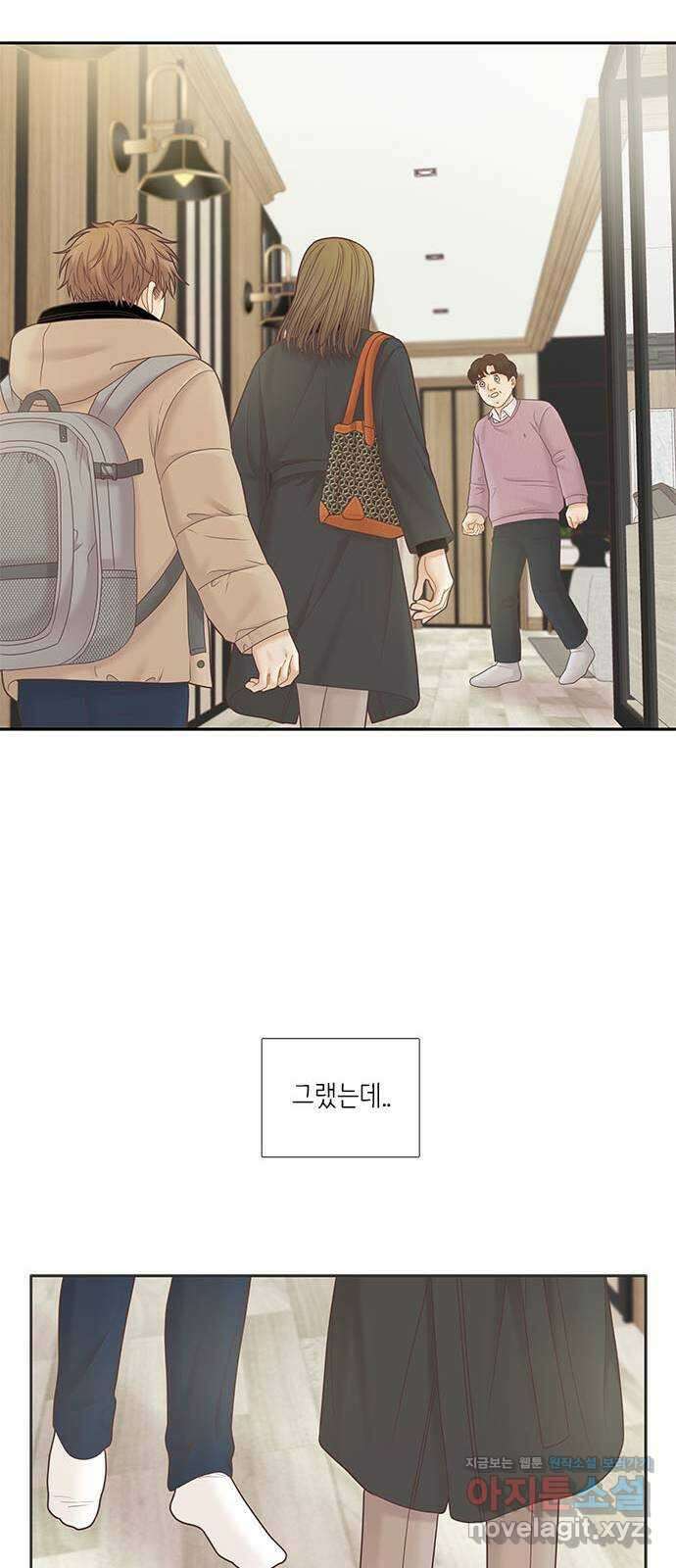소녀의 세계 2부 178화 8