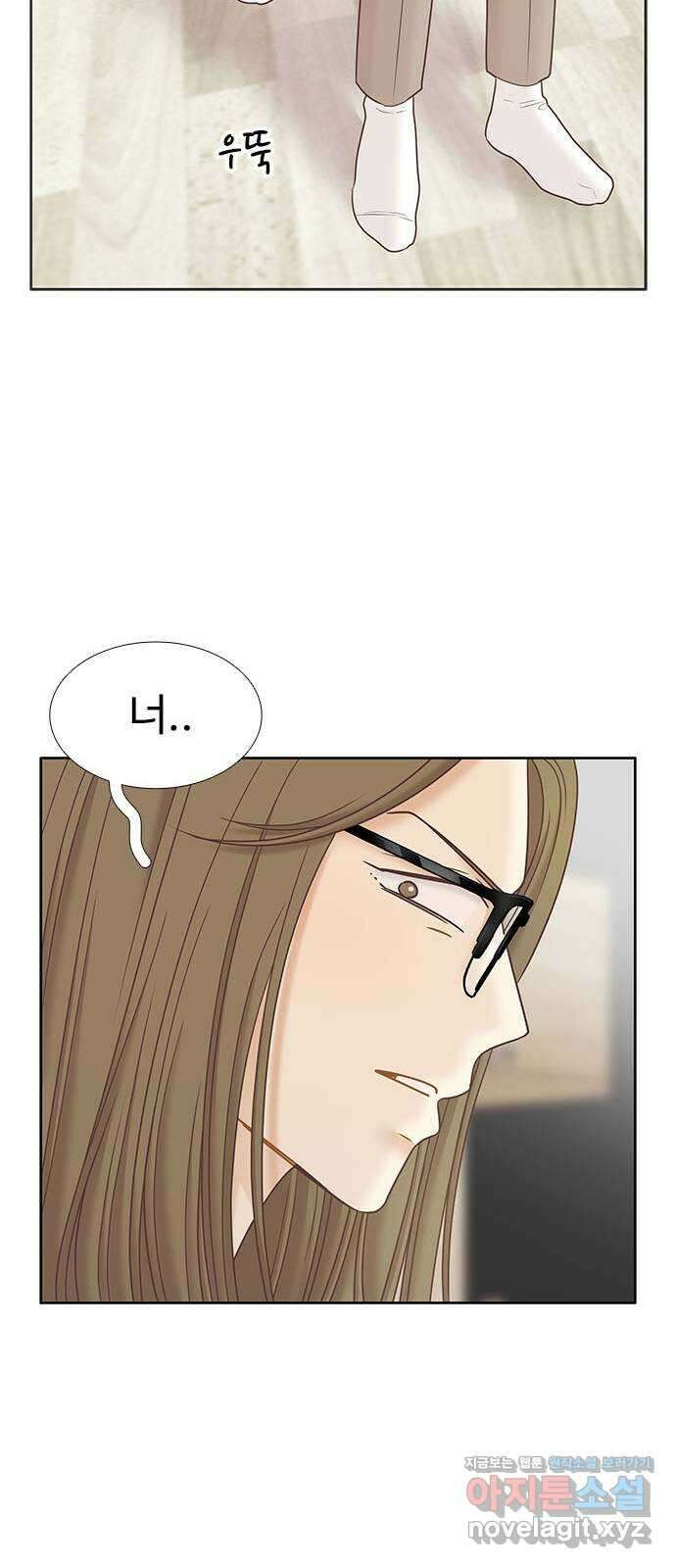 소녀의 세계 2부 178화 9