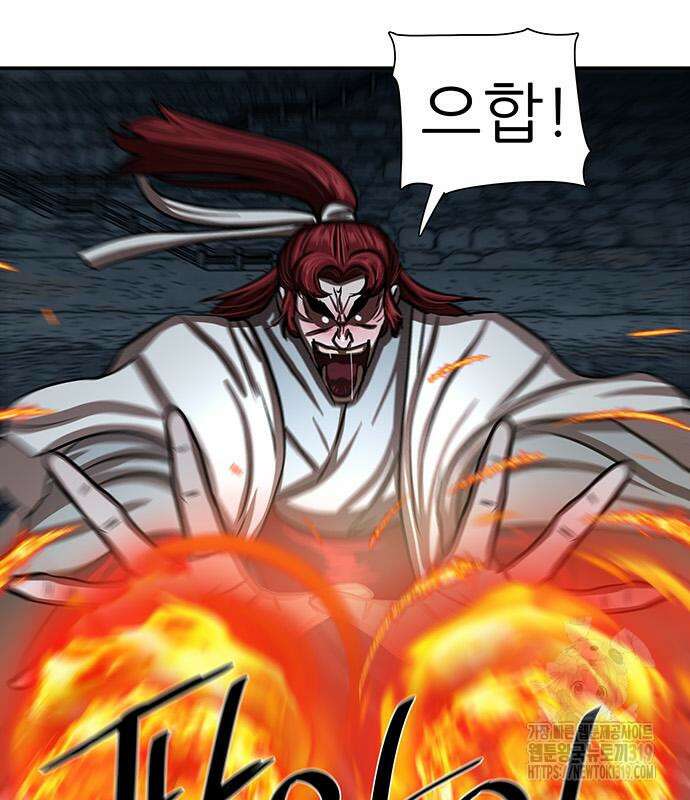 장씨세가 호위무사 247화 23