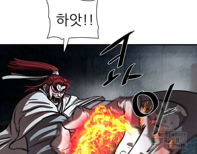 장씨세가 호위무사 247화 30