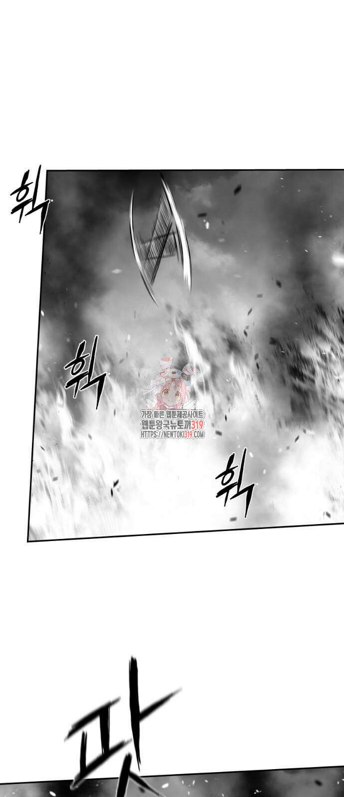 앵무살수 시즌3 69화 1