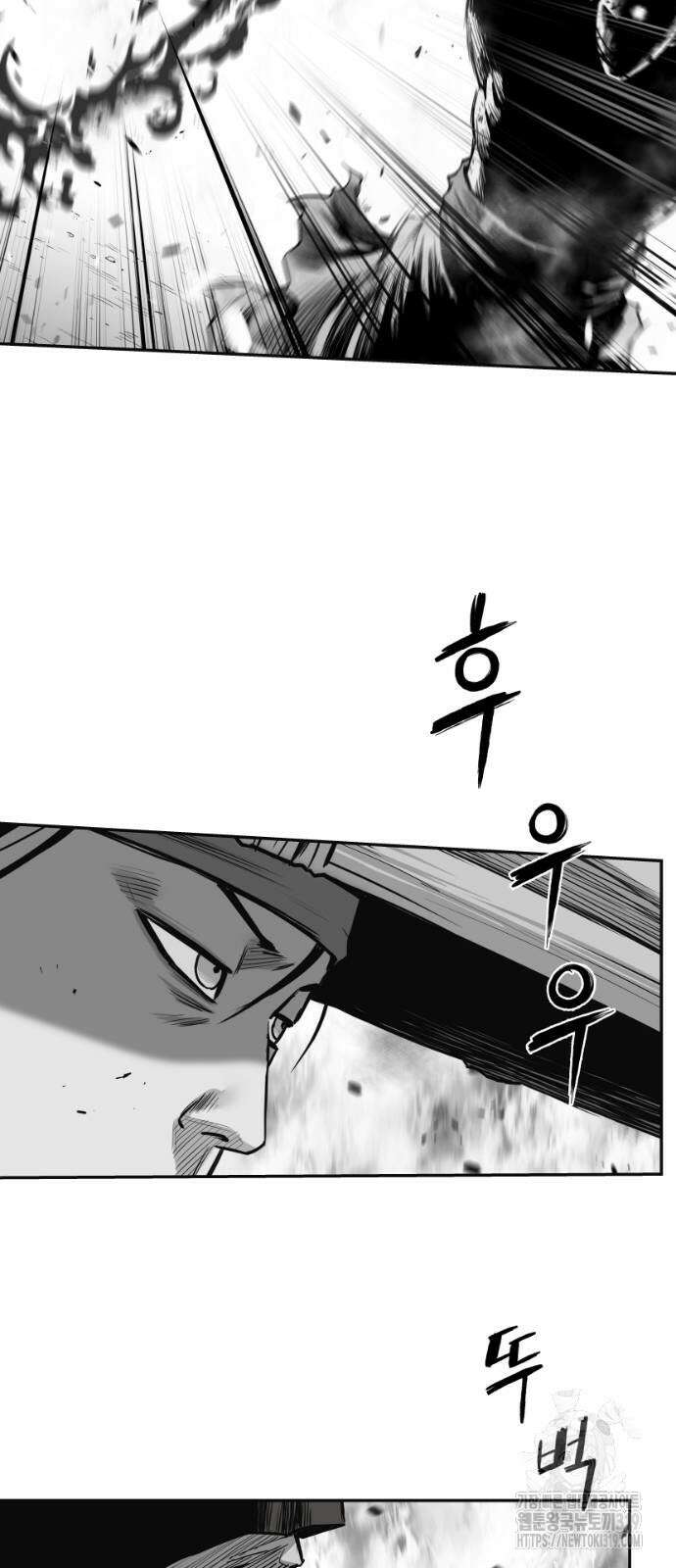 앵무살수 시즌3 69화 15