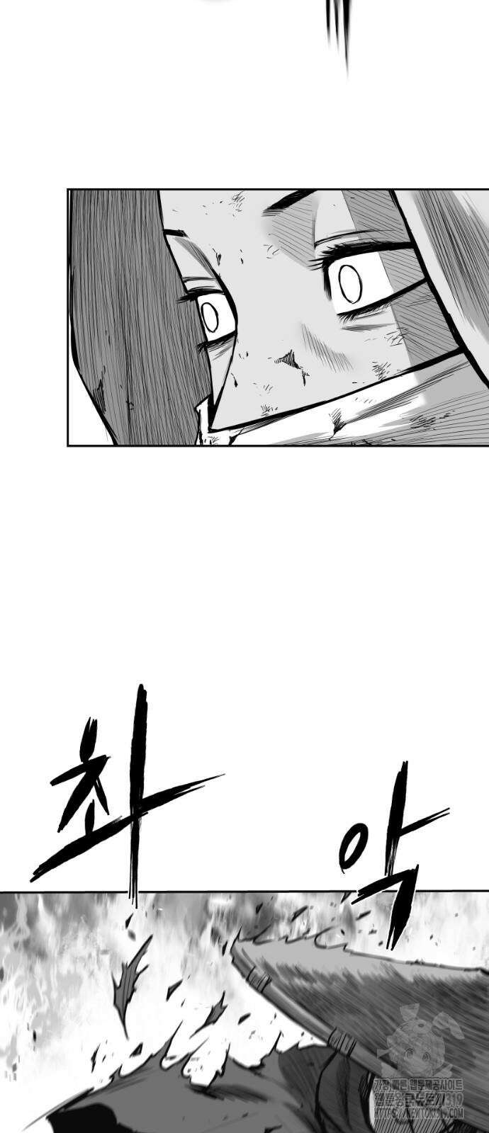 앵무살수 시즌3 69화 23