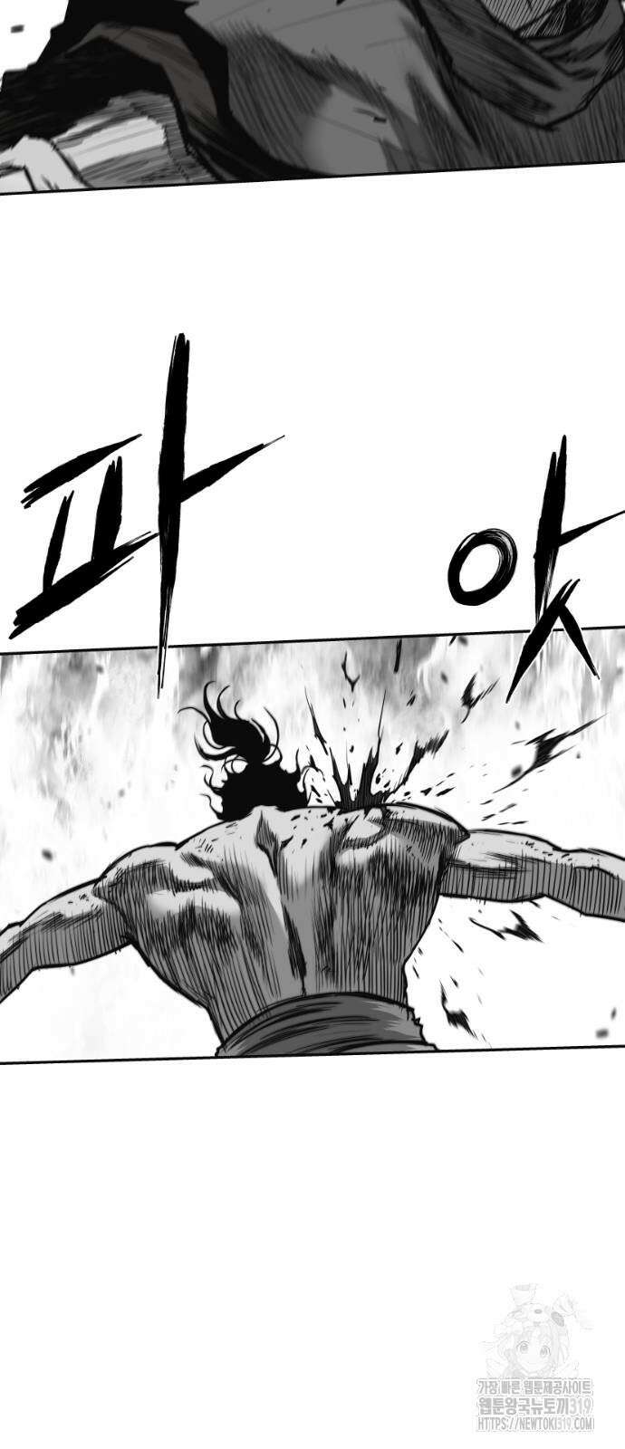 앵무살수 시즌3 69화 24