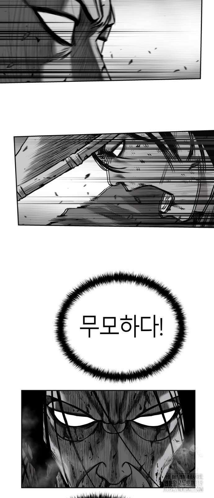 앵무살수 시즌3 69화 67