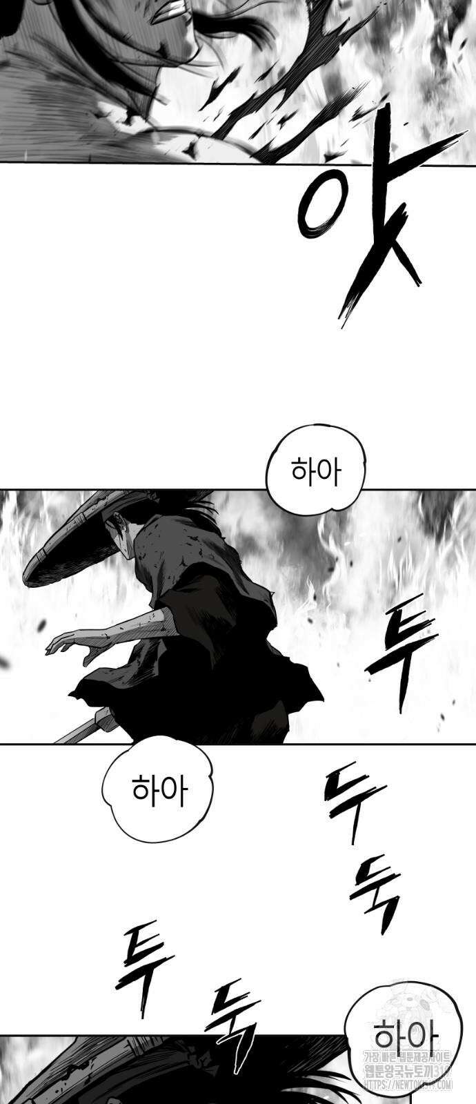 앵무살수 시즌3 69화 70