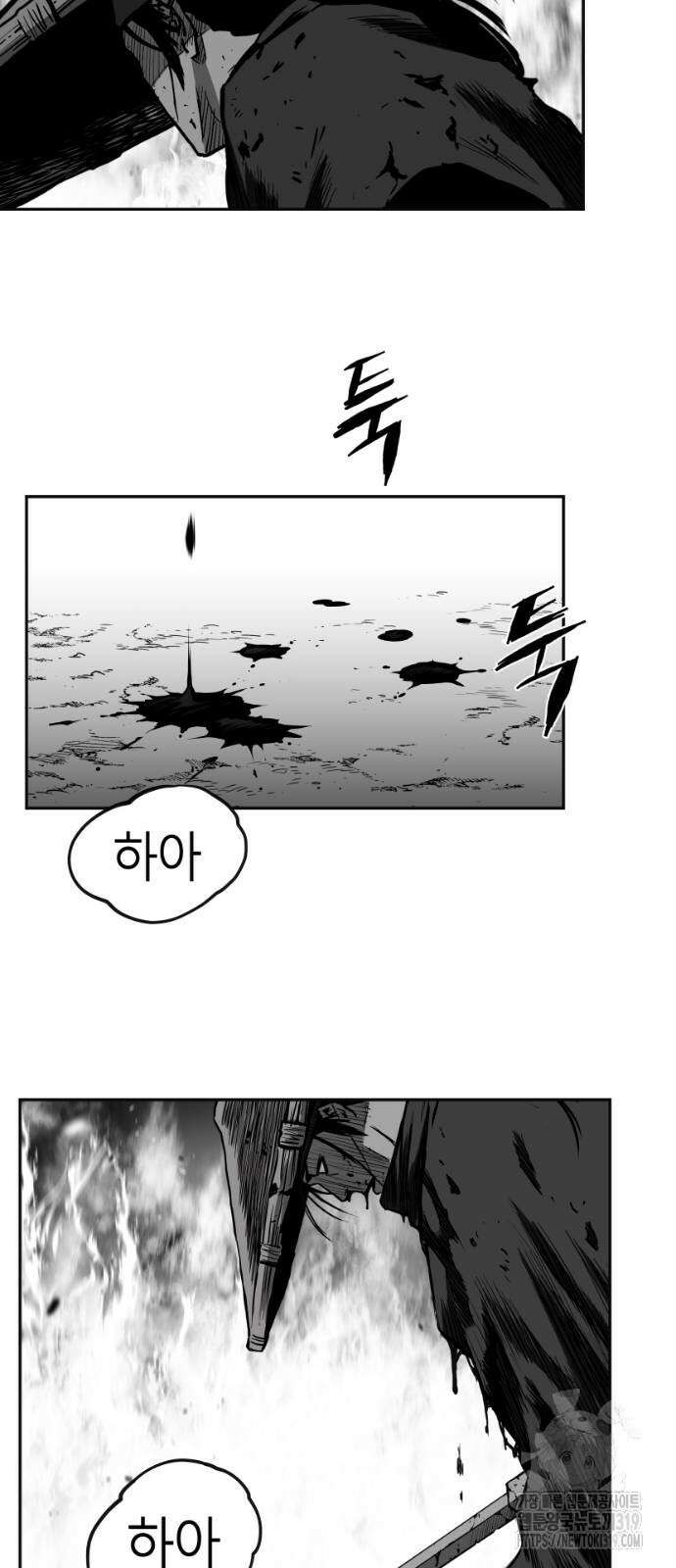 앵무살수 시즌3 69화 71