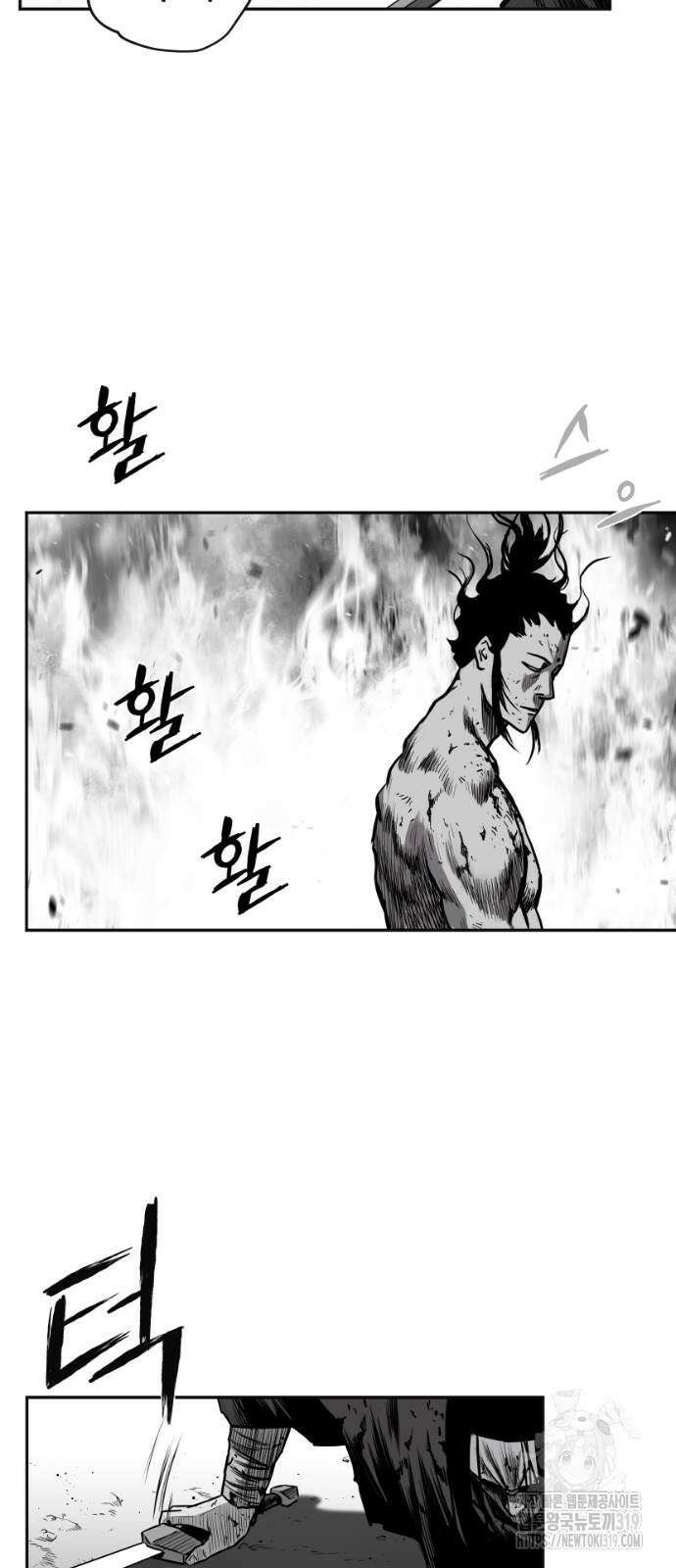 앵무살수 시즌3 69화 72