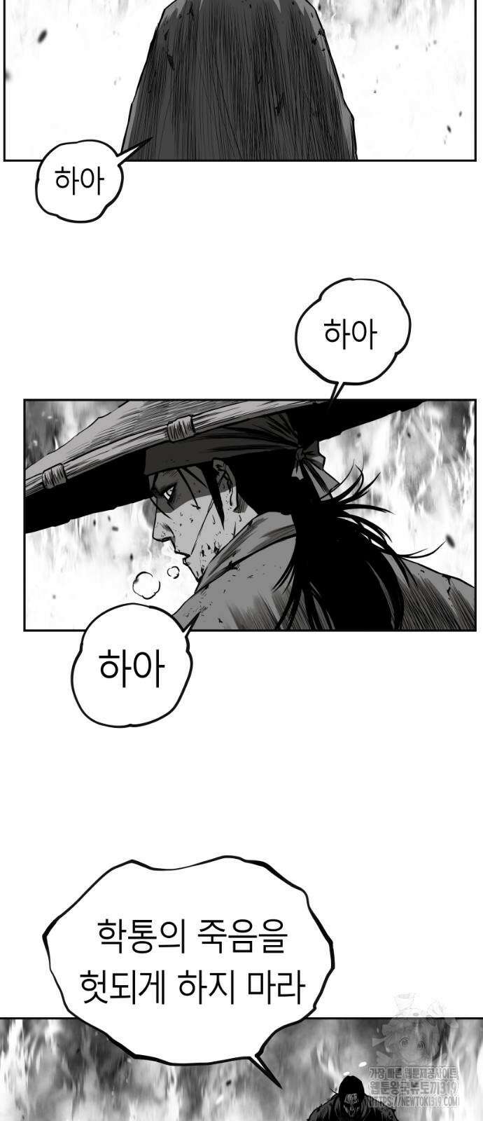 앵무살수 시즌3 69화 75