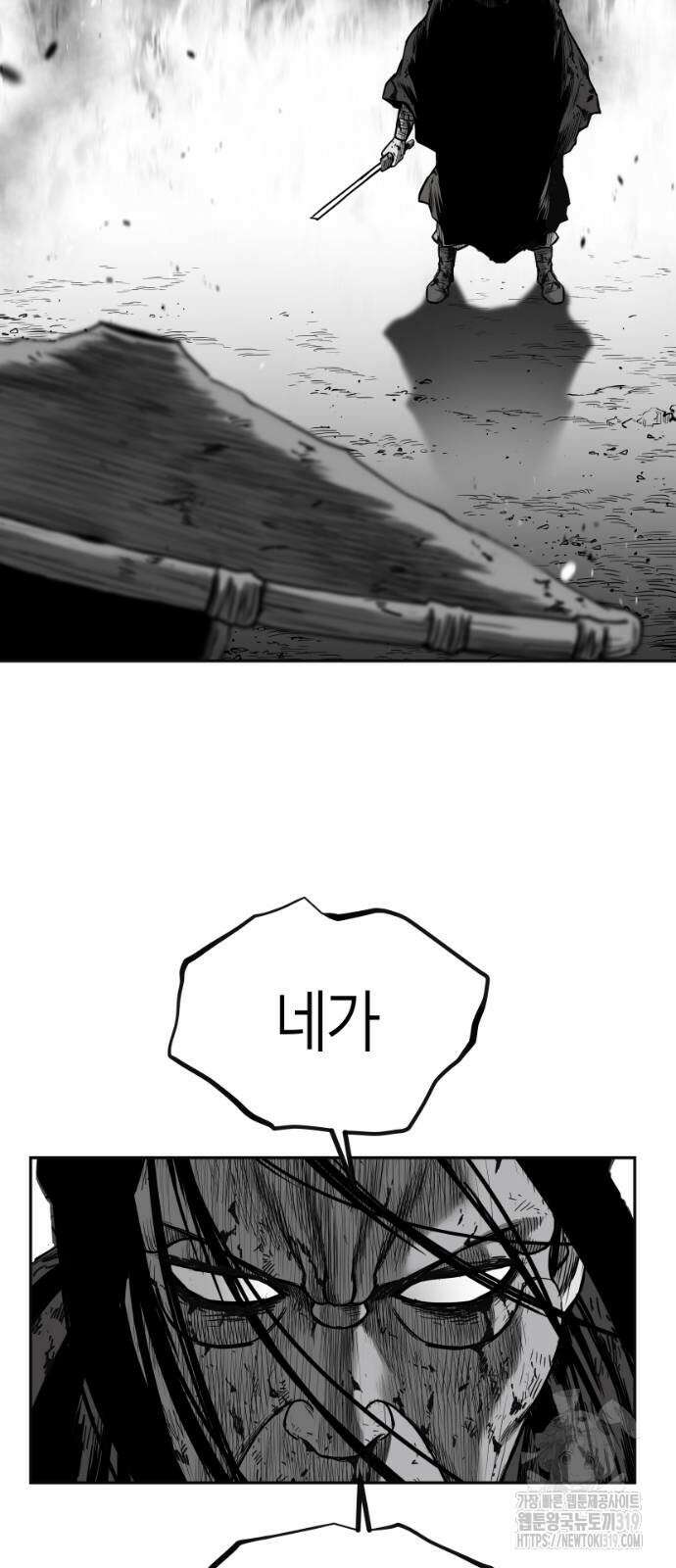 앵무살수 시즌3 69화 76
