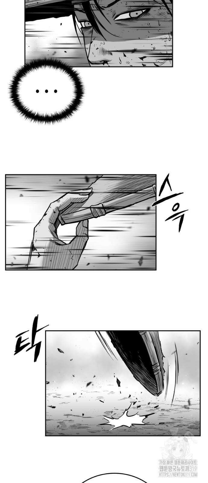 앵무살수 시즌3 69화 86
