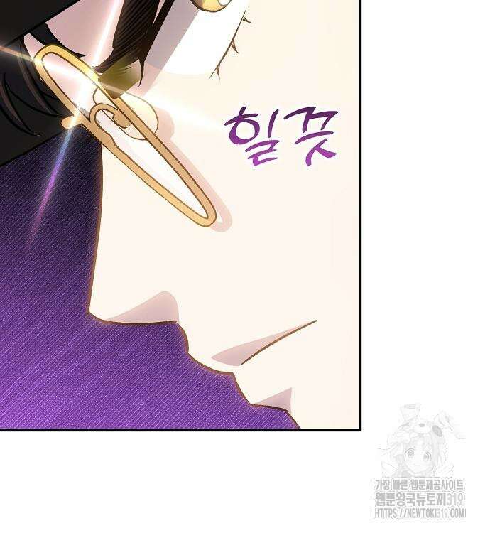 천재 타자가 강속구를 숨김 46화 26