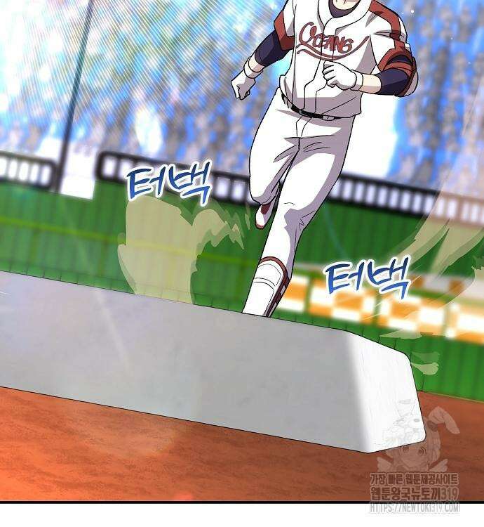천재 타자가 강속구를 숨김 46화 28