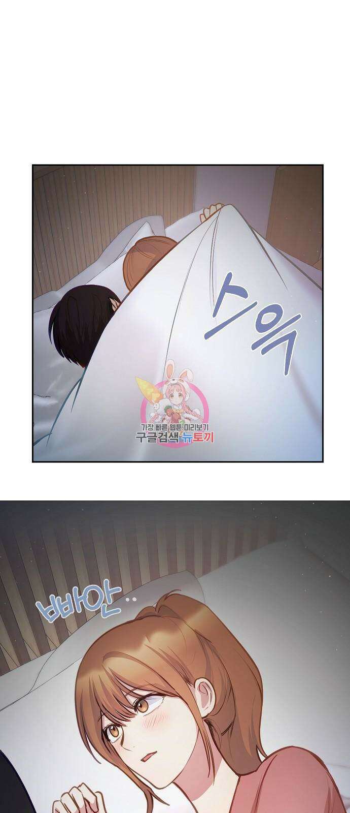 호랑이 새끼 32화 1