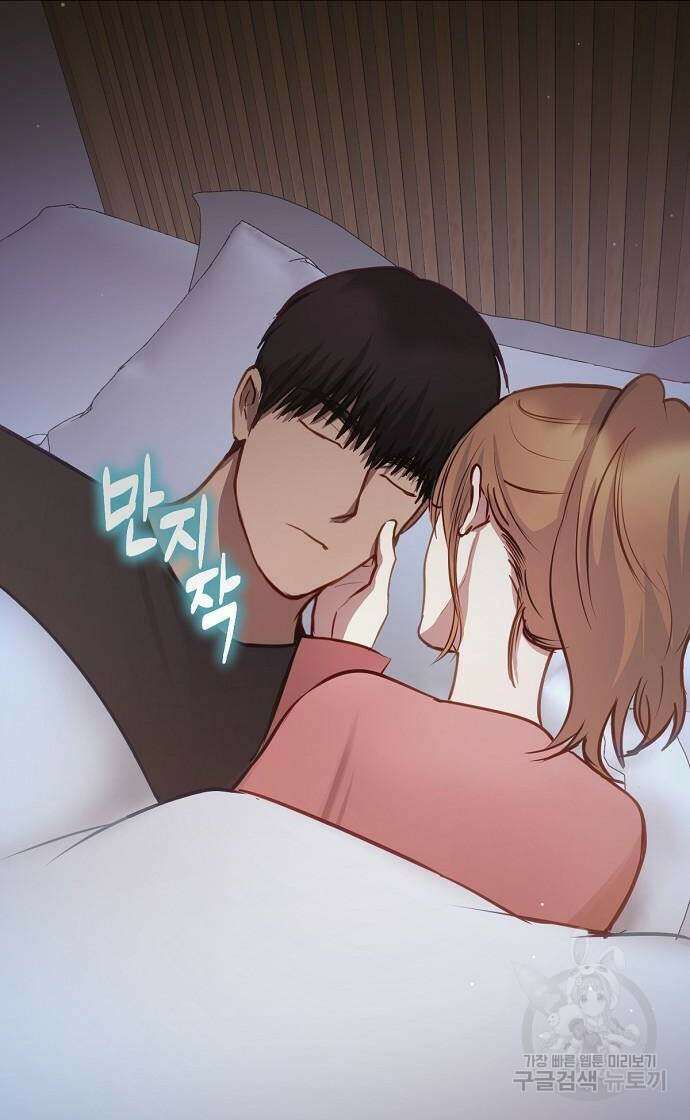 호랑이 새끼 32화 6