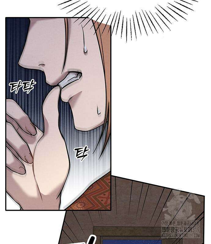 홍끼의 메소포타미아 신화 3화 6