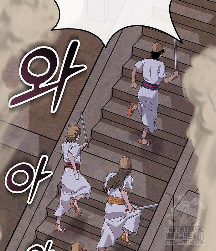 홍끼의 메소포타미아 신화 3화 122