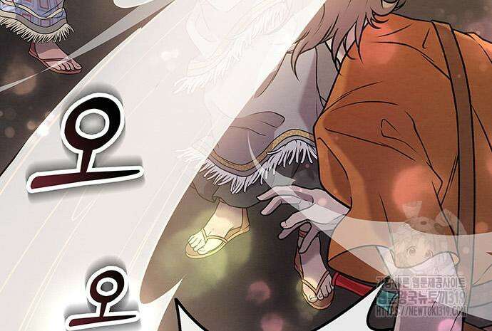 홍끼의 메소포타미아 신화 3화 229