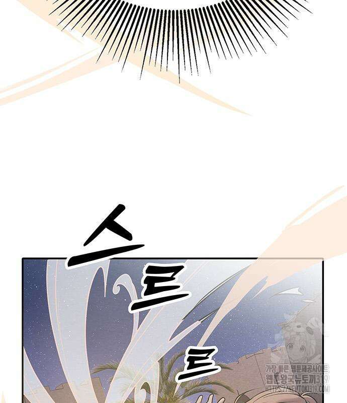 홍끼의 메소포타미아 신화 3화 234