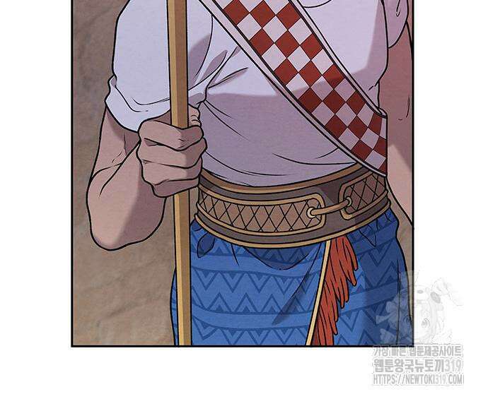 홍끼의 메소포타미아 신화 3화 239