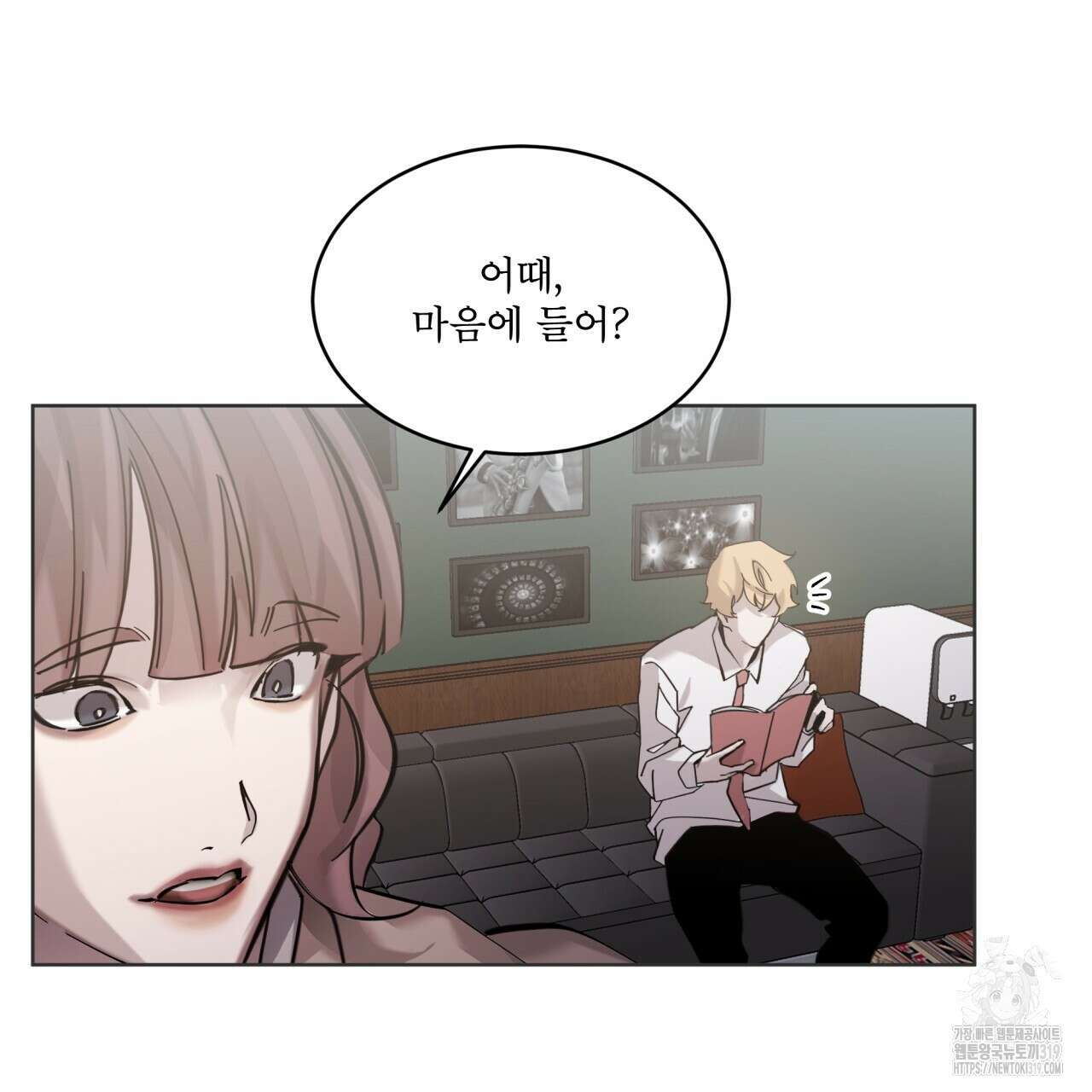 격발 3화 7