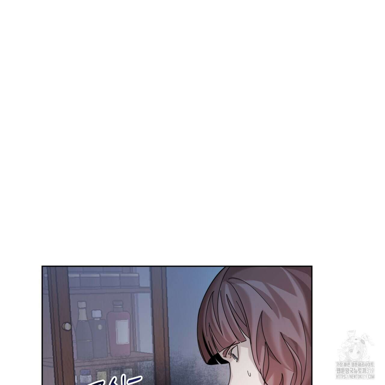 격발 3화 11