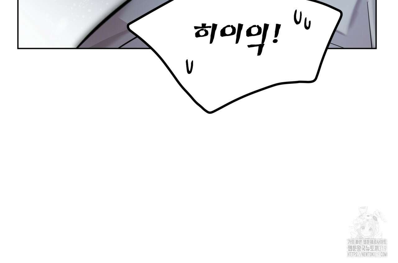 격발 3화 15