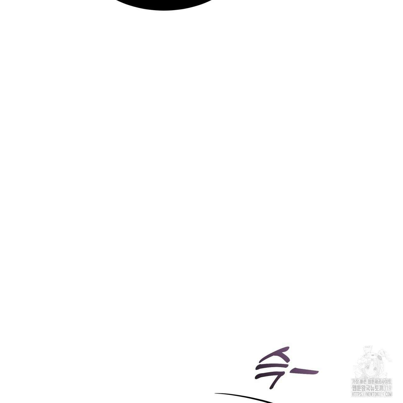 격발 3화 20