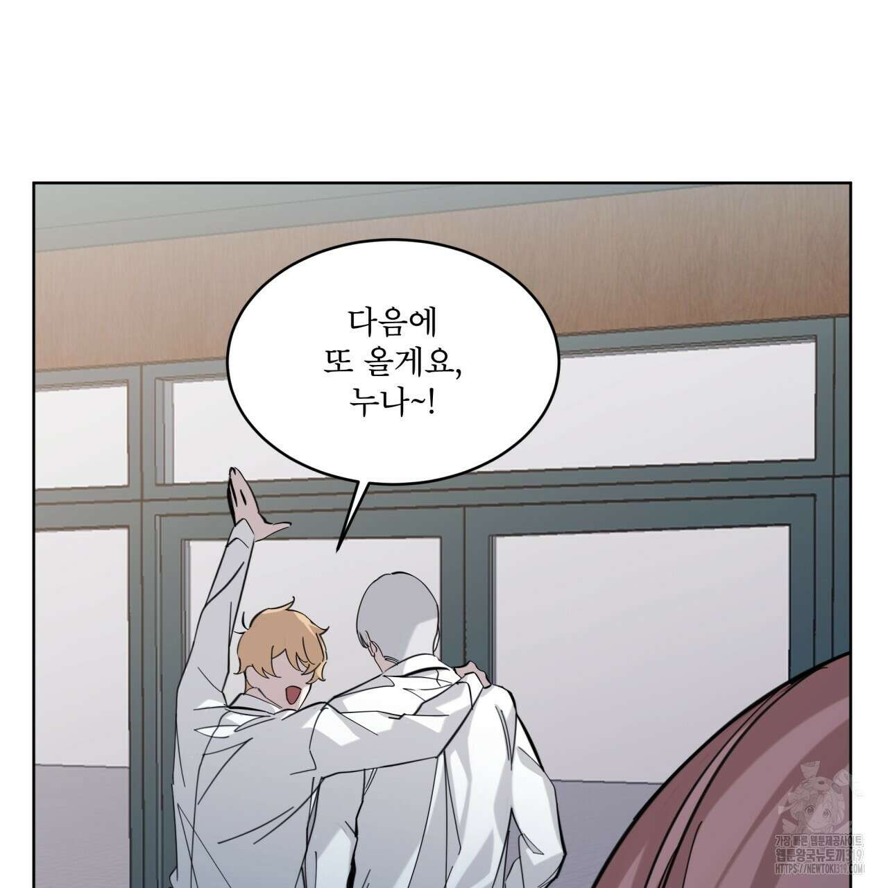 격발 3화 24