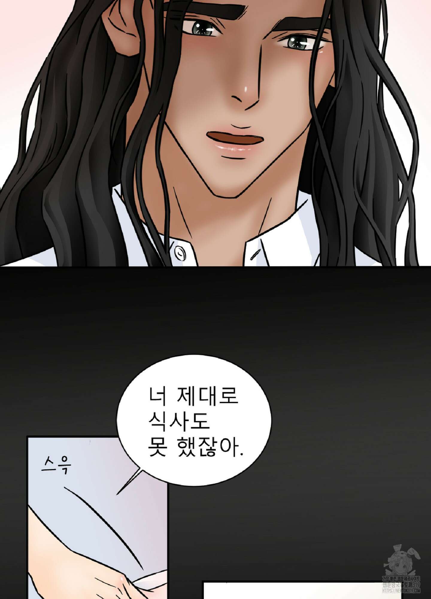 살맛 : 전생에 나라를 구했습니다 113화 8