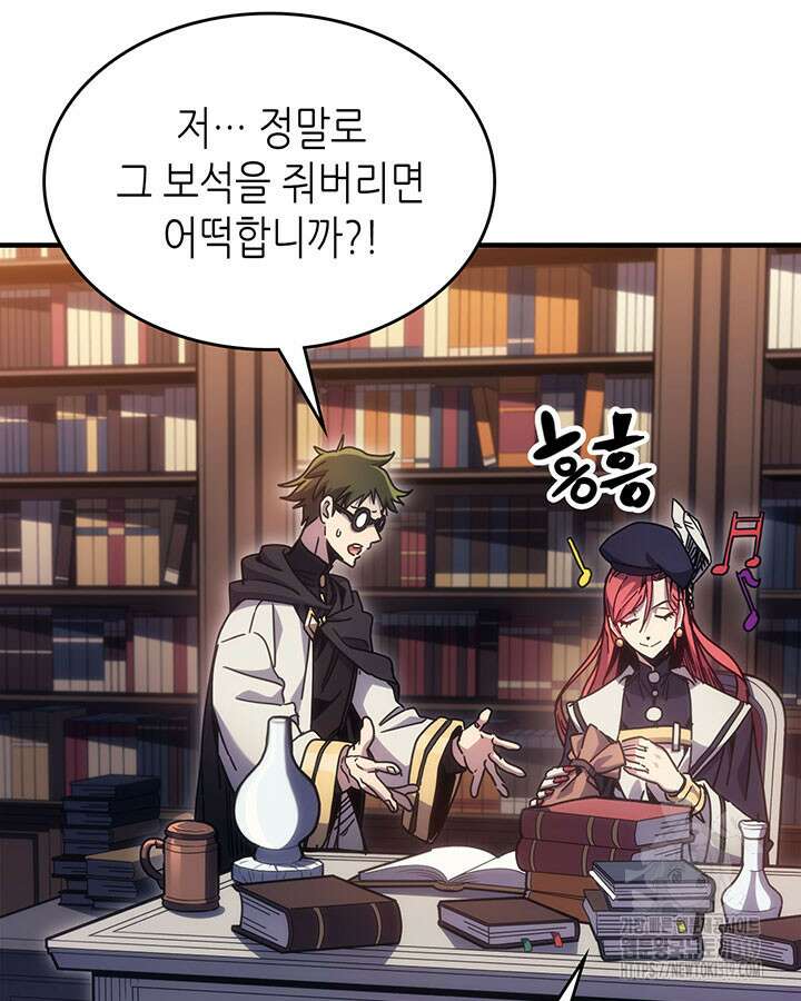 보스 몹답게 행동하세요, 스왈로우 씨! 3화 4